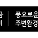 니오빌원룸텔