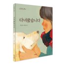 단비 이미지