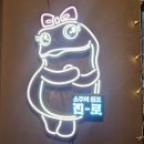 설맥다산지금점 네이버블로그