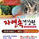 다산건강원 - 동대문구 약령중앙로 5 | 다산건강원