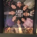 수원금곡동_롯데시네마 서수원점 사람도 별로 없고 깔끔해요 영화 소울, 새해전야 관람･ᴗ･ (후기)