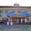 함평여관 이미지