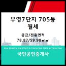 구평동-7 이미지