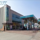 평화동주유소 이미지