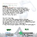 초대노래주점 이미지
