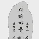 공희문 이미지