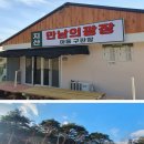 양산신-2001 이미지