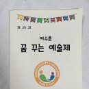 여수룬유치원 네이버블로그