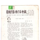 23. 한국아동문단 , 최만조 시인 이미지