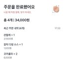 더엠버룸 이미지