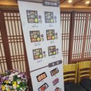 [진천]충북혁신도시 한정식 맛집 ‘신궁전’ 방문 추천 후기!!(주차,메뉴 정보)