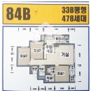 현대KS공인중개사사무소 이미지