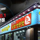 탐나 종합어시장 교대역점