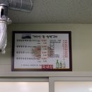 가야산참숯불구이 이미지