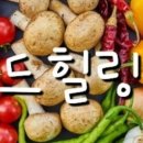 힐링맘