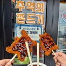대동문구분식