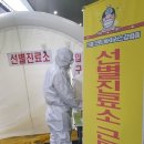 백구보건지소 이미지