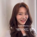 돌마로 | 야탑동 미용실 레이어드컷 장인 차서윤 원장
