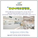 안산나래요양병원 이미지