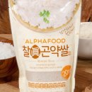 보고푸드(주) 이미지