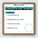 중고 상품 소매업 이미지