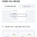이동-6 네이버블로그