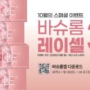 으뜸50안경 장림시장점 이미지