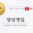 훈이네젓갈 이미지