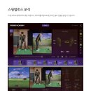 카카오골프 이미지