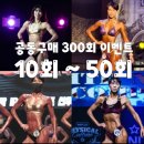 태나핏