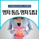 이종우한의원 이미지