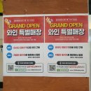 연성상회 이미지
