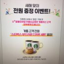이마트24 상인중앙점 네이버블로그