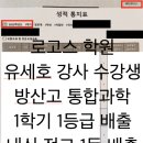 방산고등학교 이미지