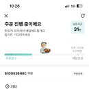 펜션무아 이미지