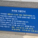 예쁜소아청소년과의원 이미지