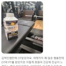 건강트레이너 이미지