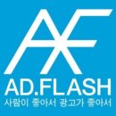 팀애드
