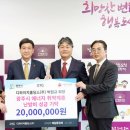 디와이에너지(주) 이미지