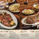 아웃백스테이크하우스 이미지