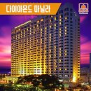 다이아몬드카서비스 이미지