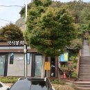 국사봉 전망대 이미지