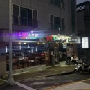 닭발먹고삐약삐약 네이버블로그