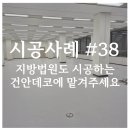 유성씨앤에프