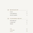 휴먼터치 이미지