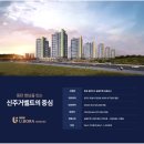 아이비산업개발 네이버블로그