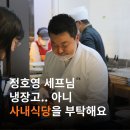 아워홈LG사이언스파크강서점 네이버블로그