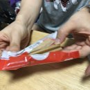 구름이네 까까 이미지