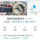 미래꽃화분 이미지