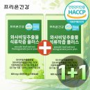 프리온 이미지